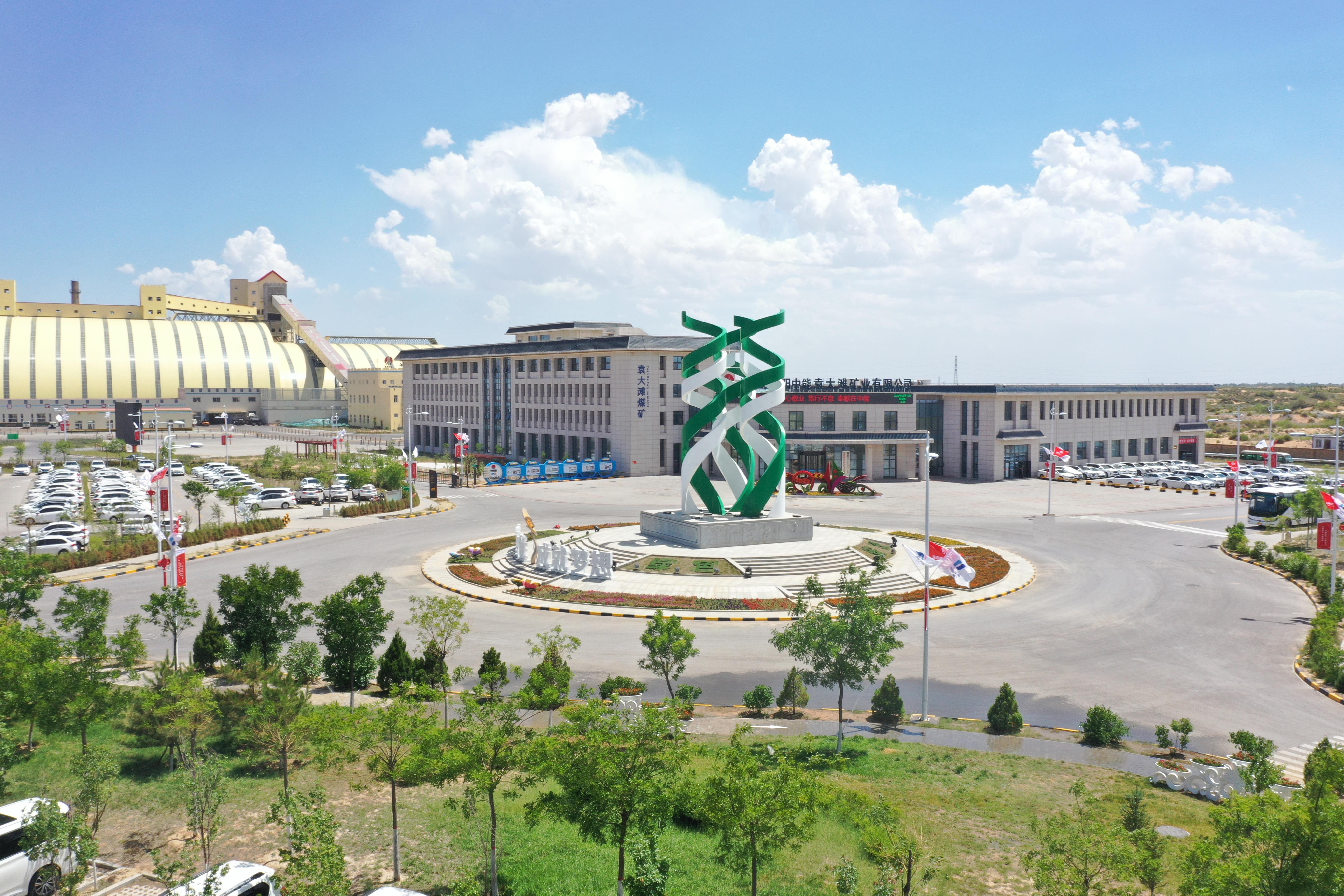 超凡娱乐-梦想照进现实,起劲成绩未来!