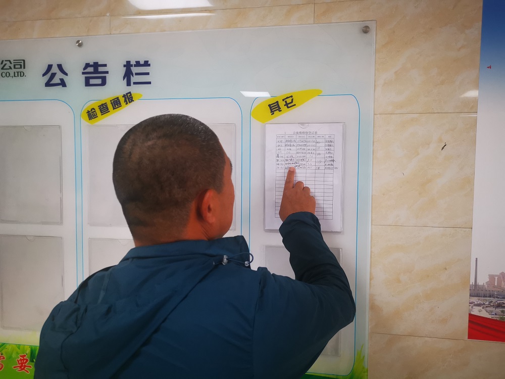 职工正在通告栏前审查.jpg