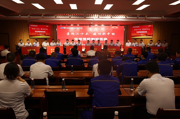 党规党纪知识竞赛运动，，，，，，，蔡海涛拍摄.JPG