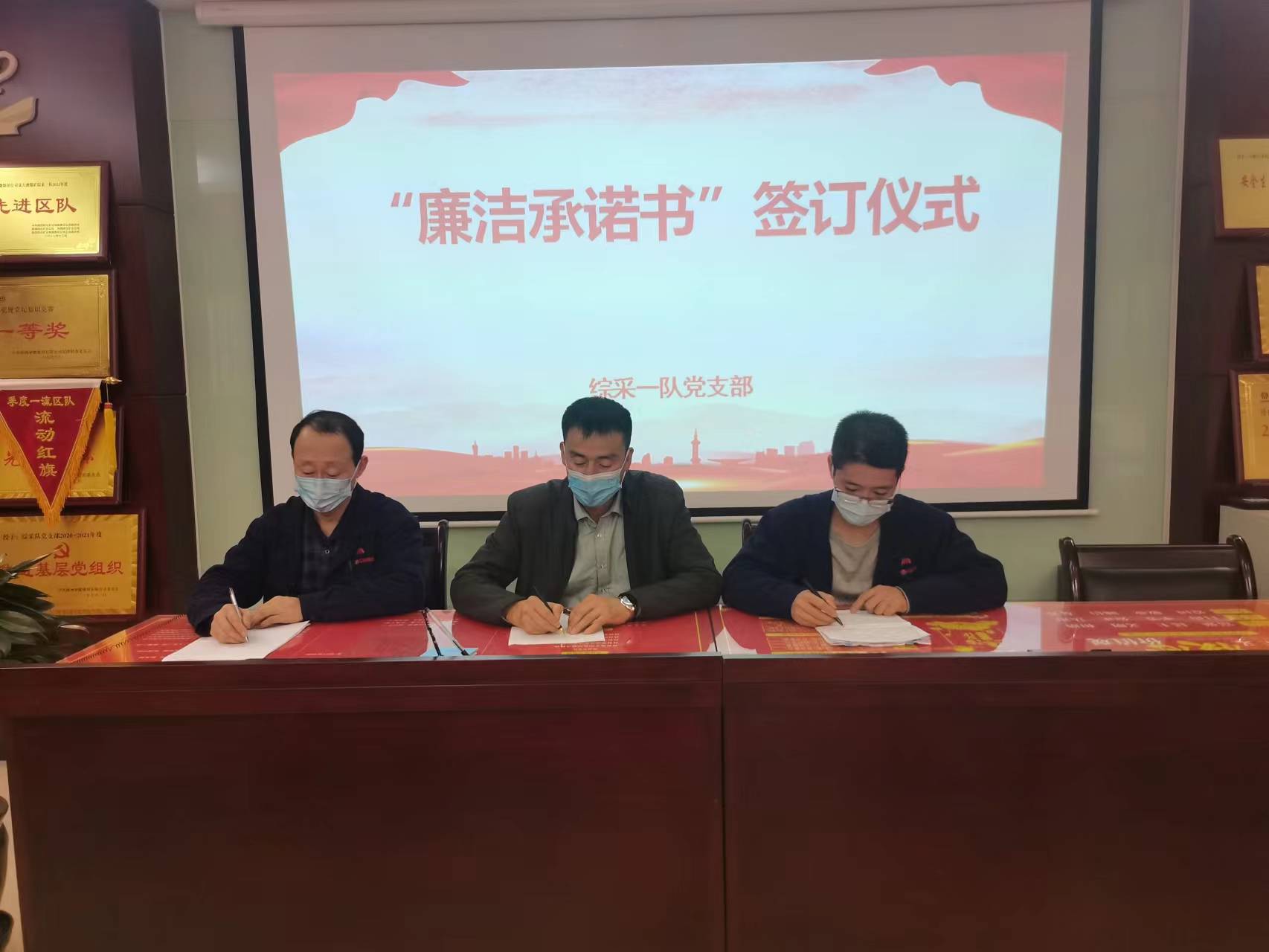 清廉允许书签署，，，，，，，姬绪军拍摄.jpg