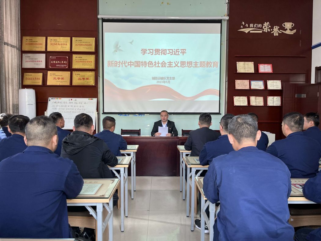 班前会宣读《习近平著作选读（第一卷）》内容  高旭摄.jpg