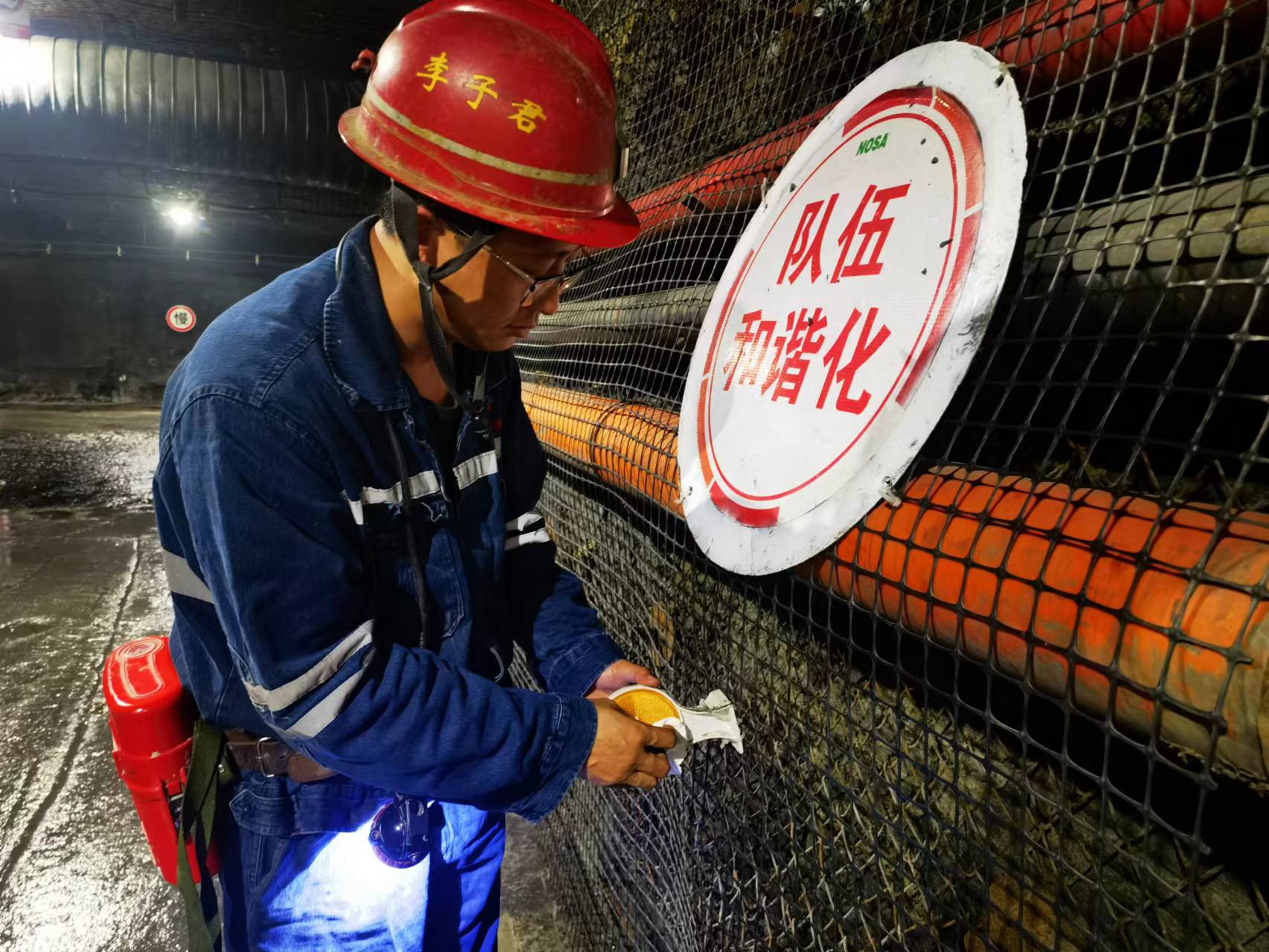 拍摄：任兴林   党员处置惩罚隐患.jpg