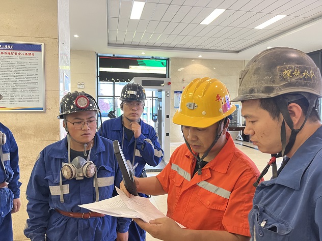 入井职员清静检查.jpg
