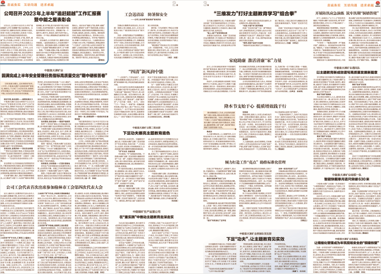 超凡娱乐官网之声316_Print_页面_2(1)(1).png