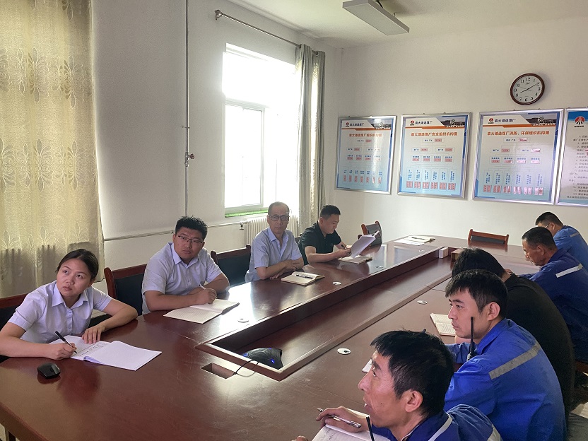 图一  高度重视，，，，，全心安排   超凡娱乐官网煤矿生产运营公司袁大滩选煤厂  万小波  提供.jpg.jpg