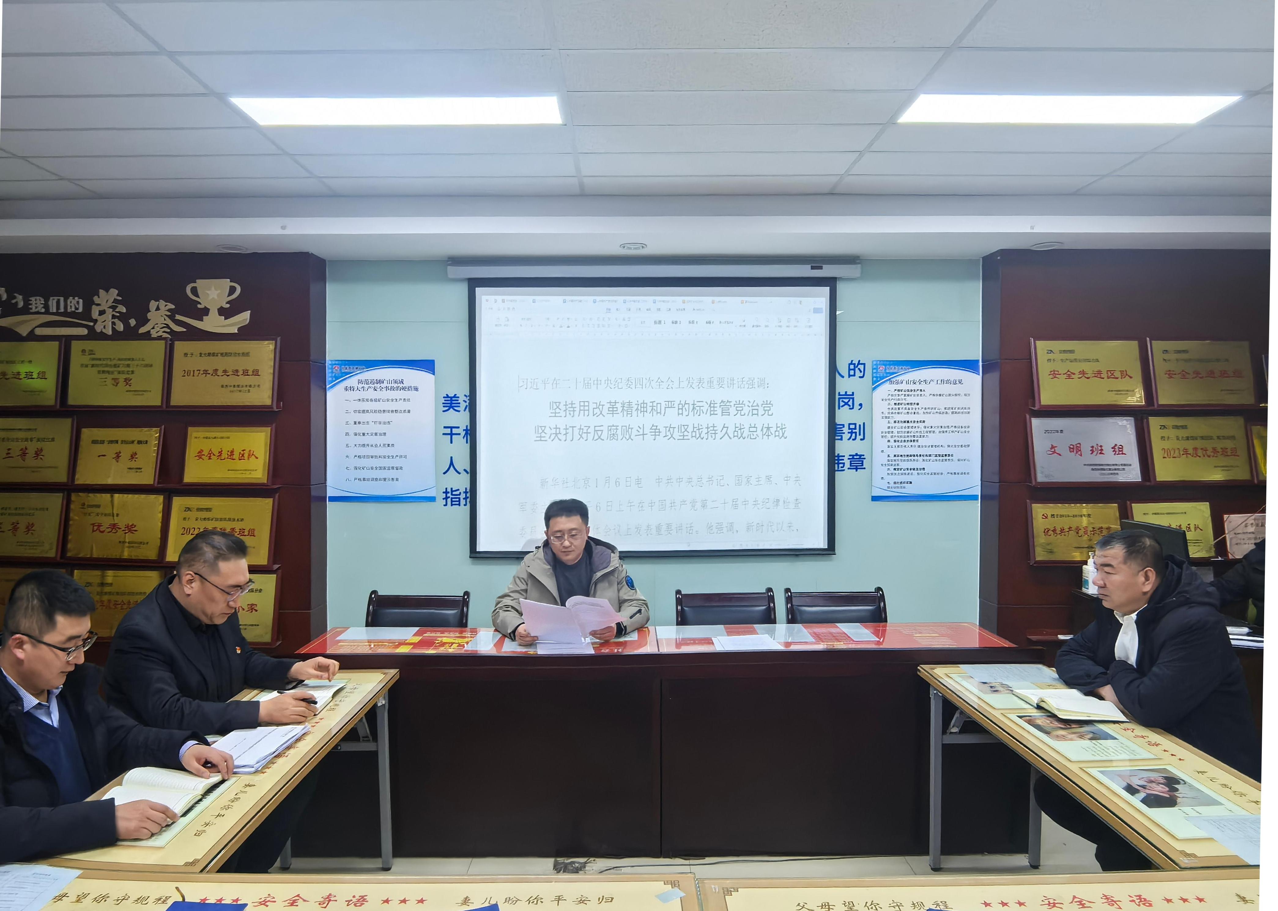 综合队党支部开展春节后党纪学习教育第一课。。。。。。。综合队 张泽峰提供.jpg