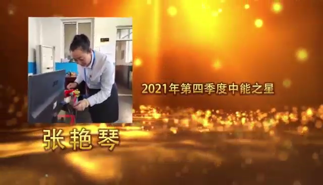 超凡娱乐-梦想照进现实,起劲成绩未来!