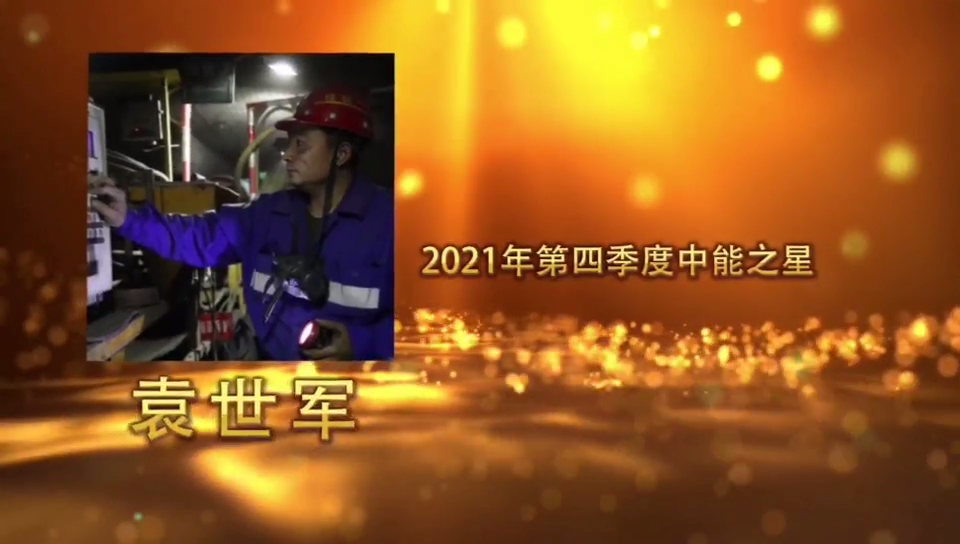 超凡娱乐-梦想照进现实,起劲成绩未来!