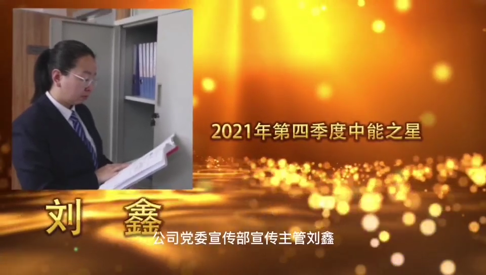 超凡娱乐-梦想照进现实,起劲成绩未来!