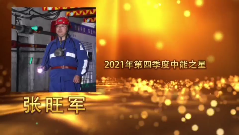 超凡娱乐-梦想照进现实,起劲成绩未来!