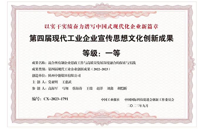 超凡娱乐-梦想照进现实,起劲成绩未来!