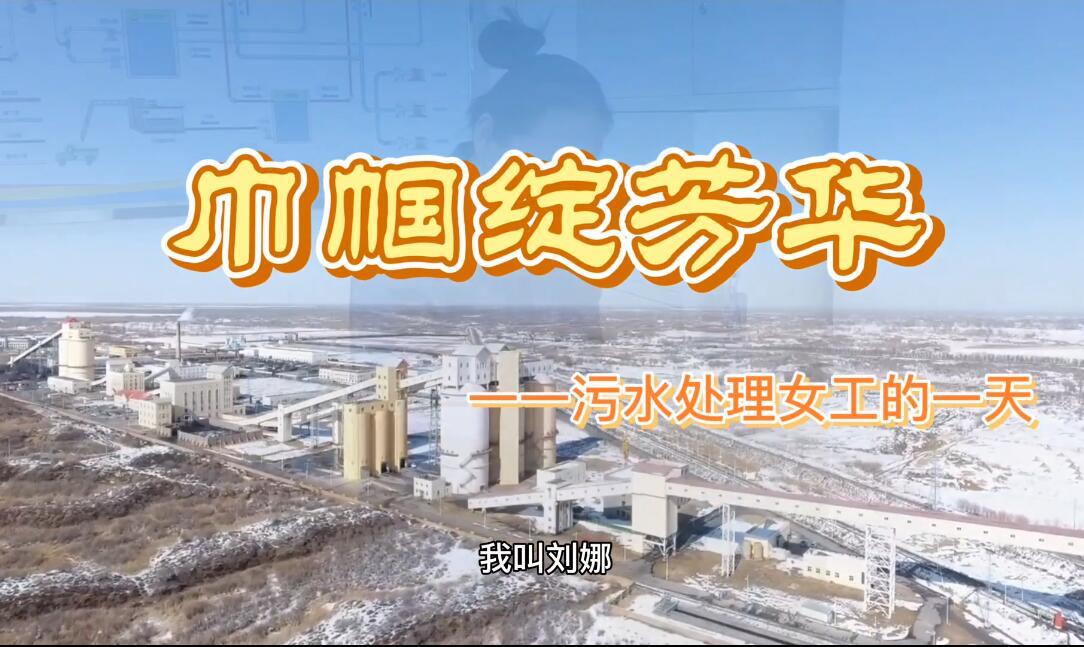 超凡娱乐-梦想照进现实,起劲成绩未来!