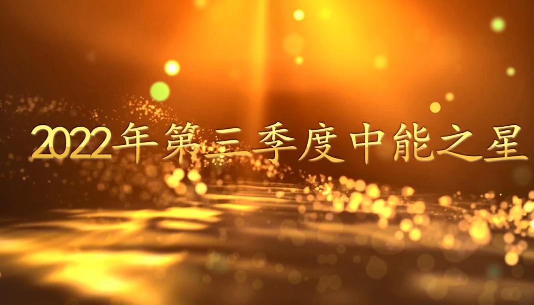 超凡娱乐-梦想照进现实,起劲成绩未来!