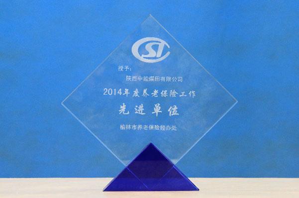 超凡娱乐-梦想照进现实,起劲成绩未来!