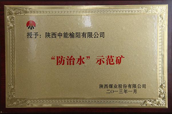 超凡娱乐-梦想照进现实,起劲成绩未来!