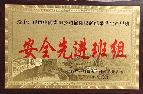 超凡娱乐-梦想照进现实,起劲成绩未来!