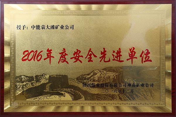 超凡娱乐-梦想照进现实,起劲成绩未来!