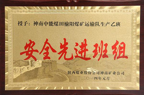 超凡娱乐-梦想照进现实,起劲成绩未来!