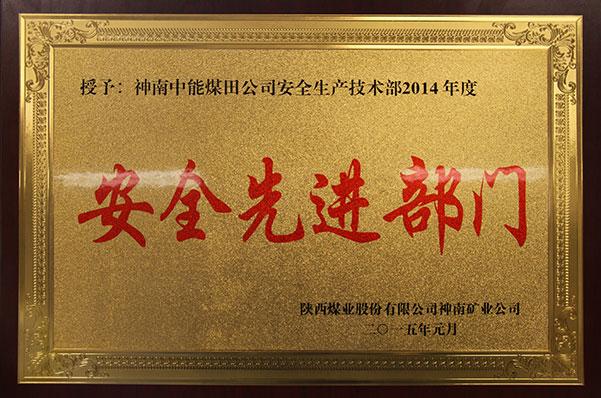 超凡娱乐-梦想照进现实,起劲成绩未来!