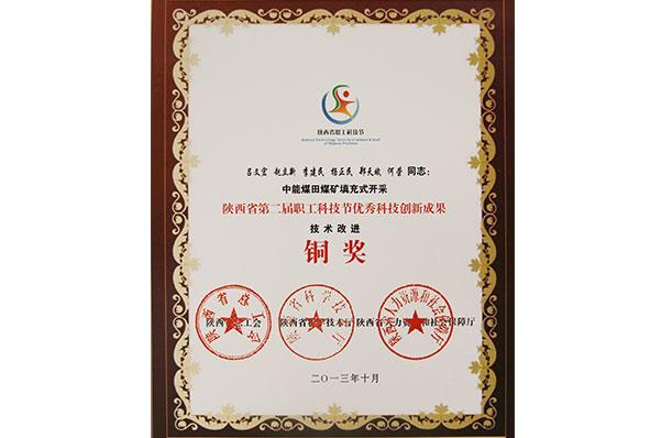 超凡娱乐-梦想照进现实,起劲成绩未来!