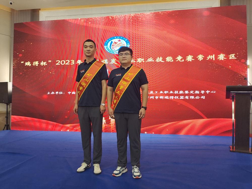 超凡娱乐-梦想照进现实,起劲成绩未来!