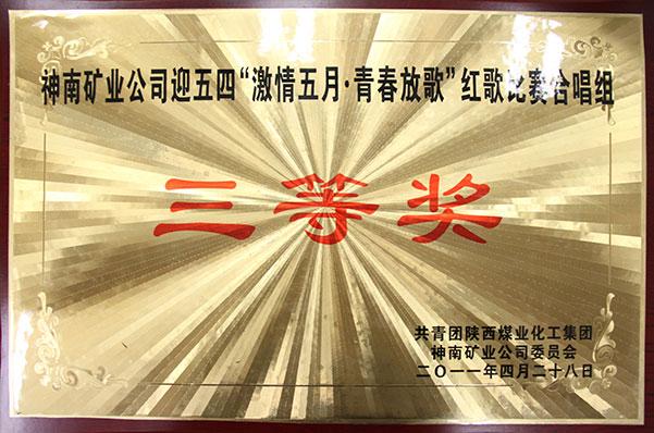 超凡娱乐-梦想照进现实,起劲成绩未来!