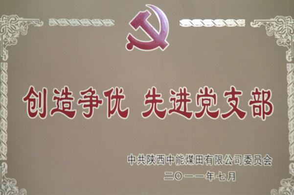 超凡娱乐-梦想照进现实,起劲成绩未来!