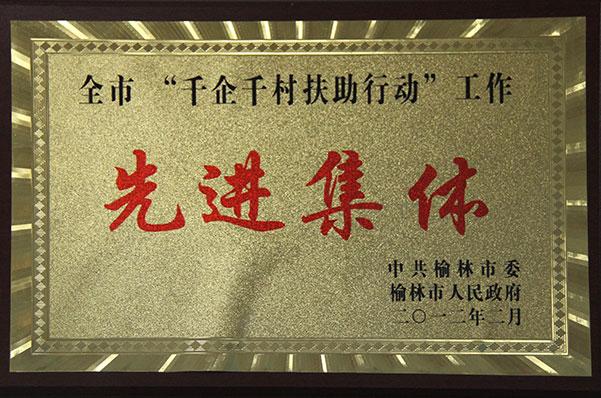 超凡娱乐-梦想照进现实,起劲成绩未来!