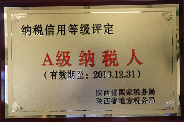 超凡娱乐-梦想照进现实,起劲成绩未来!