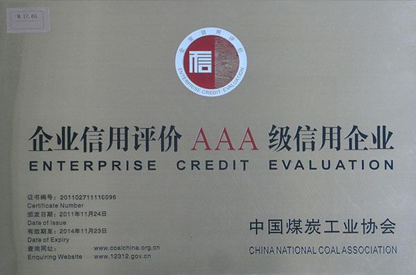 超凡娱乐-梦想照进现实,起劲成绩未来!