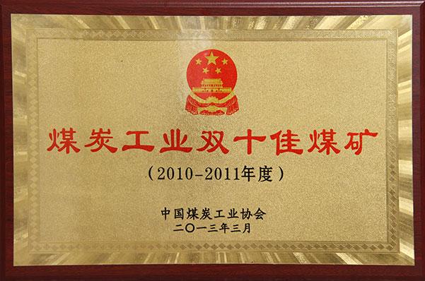 超凡娱乐-梦想照进现实,起劲成绩未来!