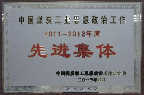 超凡娱乐-梦想照进现实,起劲成绩未来!