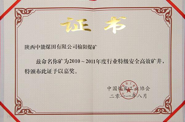 超凡娱乐-梦想照进现实,起劲成绩未来!