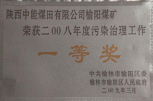 超凡娱乐-梦想照进现实,起劲成绩未来!