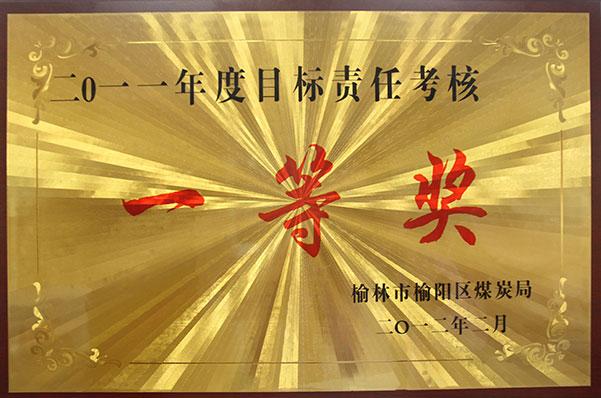 超凡娱乐-梦想照进现实,起劲成绩未来!