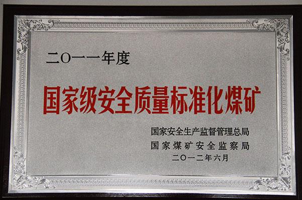 超凡娱乐-梦想照进现实,起劲成绩未来!