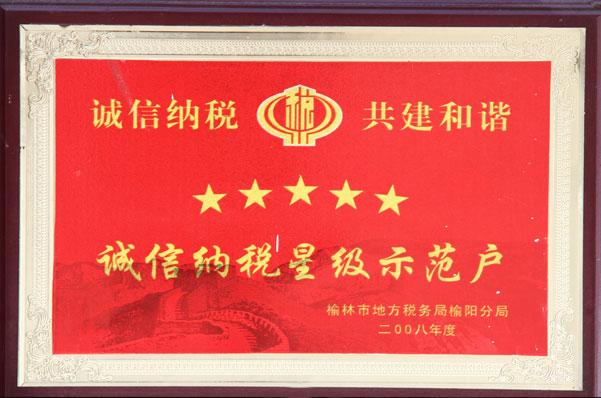 超凡娱乐-梦想照进现实,起劲成绩未来!