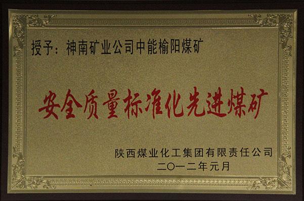 超凡娱乐-梦想照进现实,起劲成绩未来!