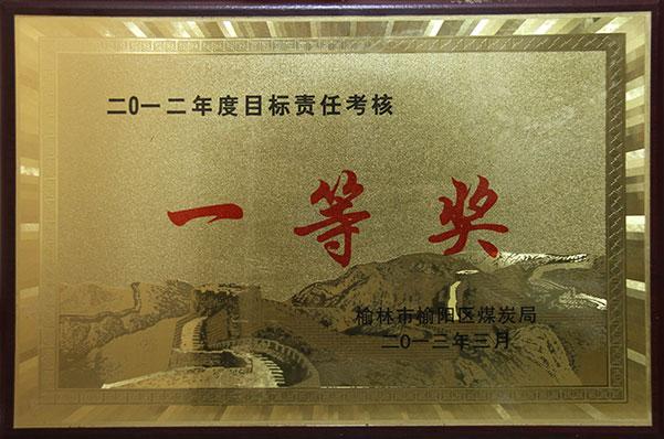 超凡娱乐-梦想照进现实,起劲成绩未来!