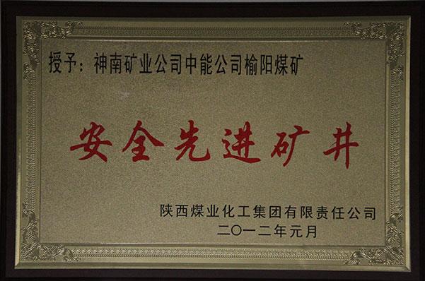 超凡娱乐-梦想照进现实,起劲成绩未来!