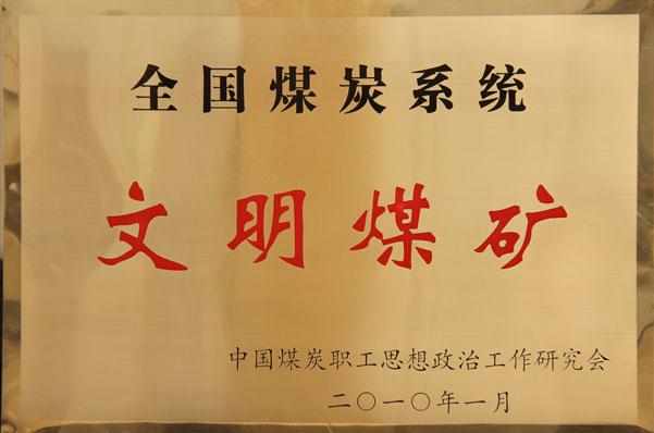 超凡娱乐-梦想照进现实,起劲成绩未来!