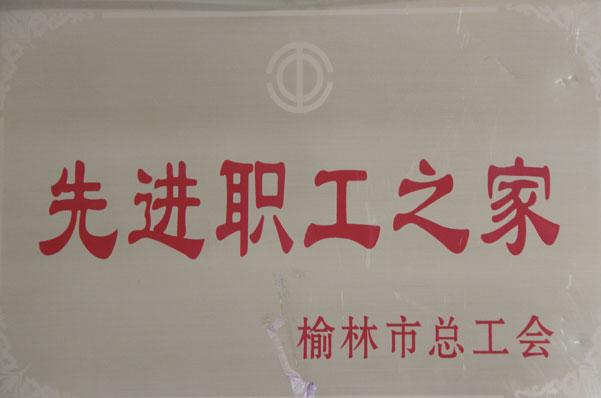 超凡娱乐-梦想照进现实,起劲成绩未来!