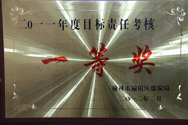 超凡娱乐-梦想照进现实,起劲成绩未来!