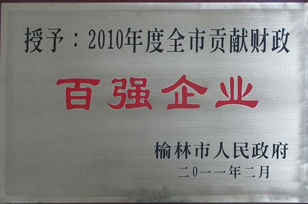 超凡娱乐-梦想照进现实,起劲成绩未来!