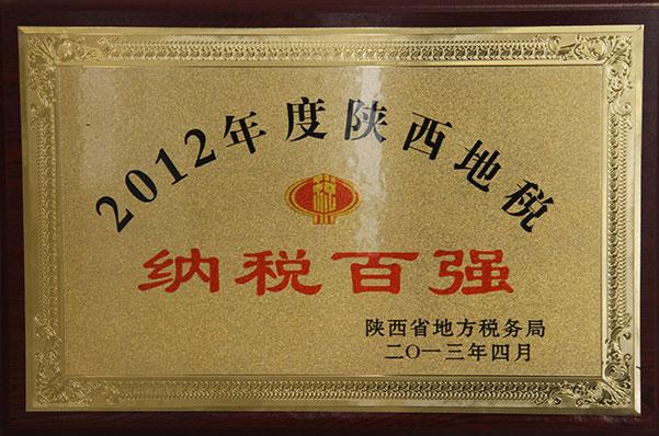 超凡娱乐-梦想照进现实,起劲成绩未来!