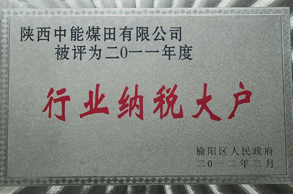 超凡娱乐-梦想照进现实,起劲成绩未来!