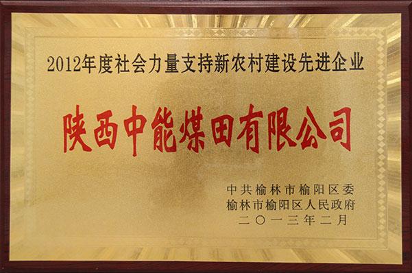 超凡娱乐-梦想照进现实,起劲成绩未来!