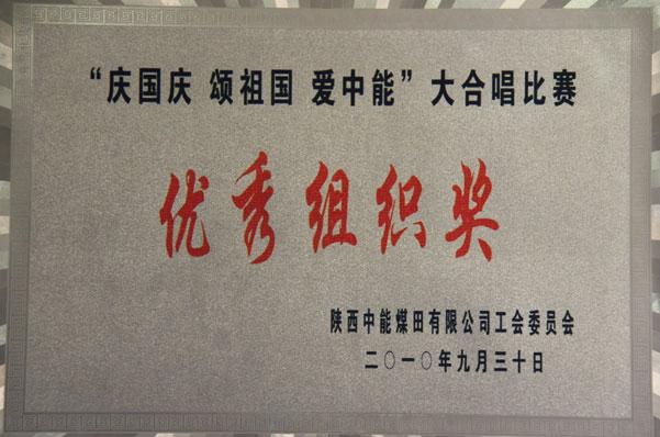 超凡娱乐-梦想照进现实,起劲成绩未来!