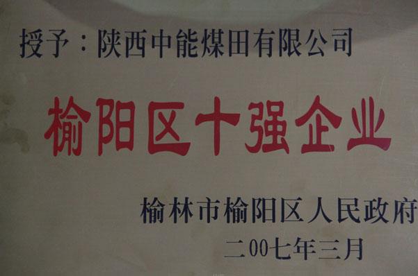 超凡娱乐-梦想照进现实,起劲成绩未来!