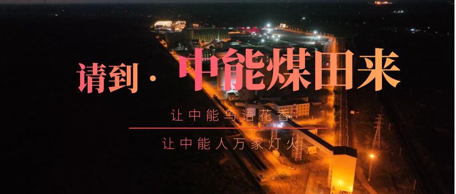 超凡娱乐-梦想照进现实,起劲成绩未来!